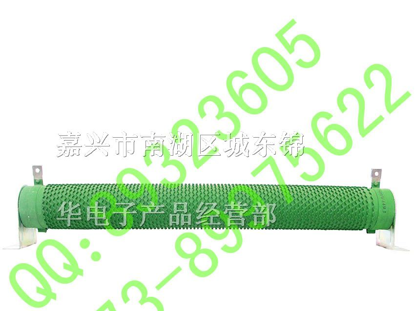 供应2KW大功率线绕电阻、变频器制动电阻、珐琅电阻