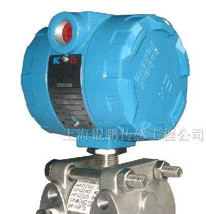 供应WS1151电容式压力变送器、1151电容差压变送器