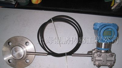 供应单法兰远传型压力变送器