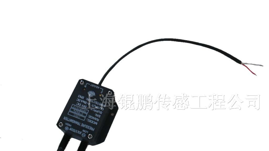 供应S900风压传感器、风压变送器