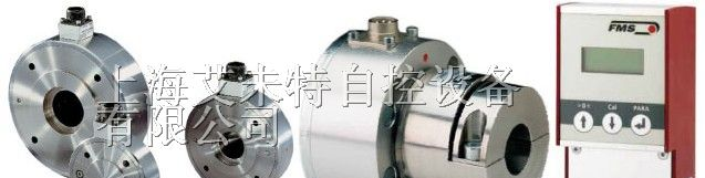 供应FMS张力传感器