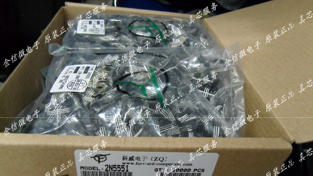 ㊣长期现货S8050 SS8550 S8550