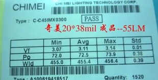 奇美白光（led）芯片10*23芯片