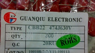 CBB电容630V474J，型号齐全，欢迎咨询洽谈！