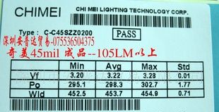 奇美大功率1W 白光 LED芯片(图)