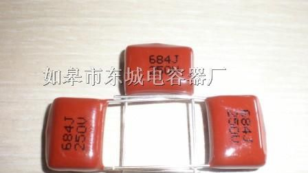 供应直插型金属化薄膜电容器684J250V