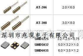 代理进口晶振，SMD,DSX221SH