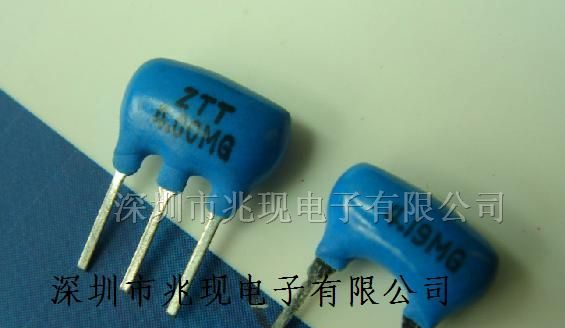 供应陶瓷晶振,DSO321SR	