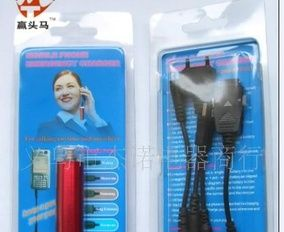 JS-8588 手机应急充电器