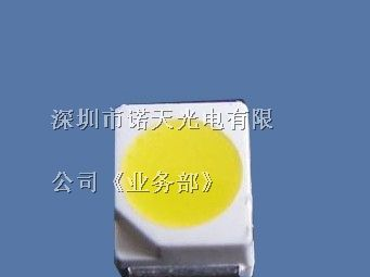 供应3528自然白