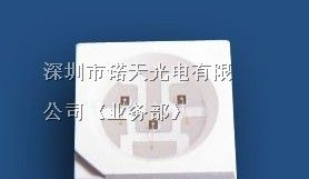 供应5050紫光
