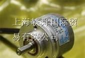 供应HENGSTLER编码器、HENGSTLER