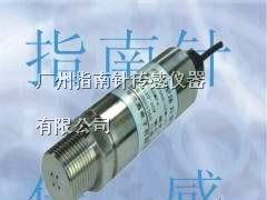 供应气压传感器，气压压力变送器