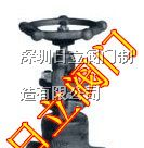 供应日立锻钢截止阀