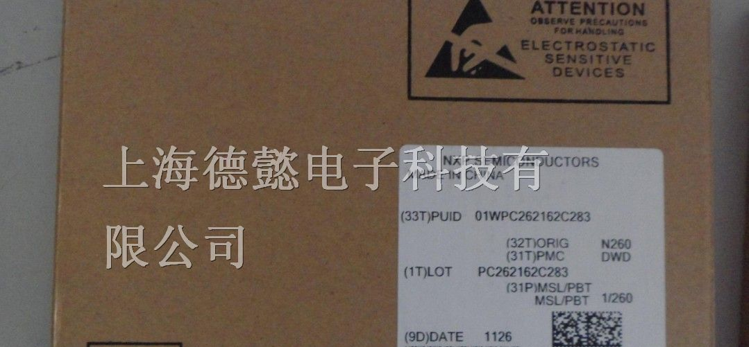 供应MOS管PMV117EN