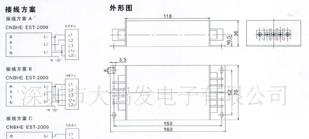 供应永远包用的伺服变压器