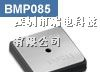 供应压力传感器BMP085