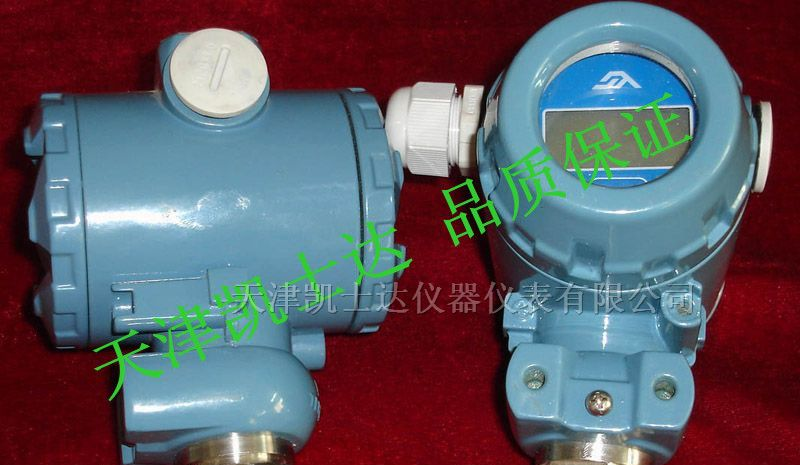 供应2088型压力传感器、压力变送器