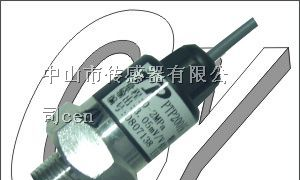 供应太阳能压力传感器
