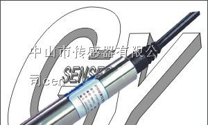 供应液位传感器