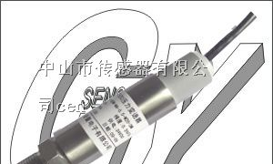 供应防水压力传感器