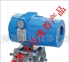 供应1151压力变送器厂家，1151压力变送器说明书