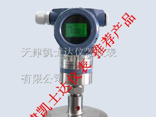 供应河北卫生型压力变送器，卫生型压力变送器原理