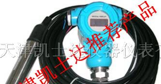 供应天津静压液位变送器，液位变送器厂家