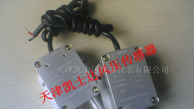 供应天津风压传感器厂家，过滤器压差传感器2kpa