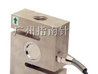 供应S型拉压式称重传感器，拉压式测力传感器