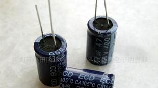 6．8uF/50V　４x７