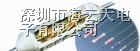 供应原装NEC SF152E 157度 10A/15A温度保险丝