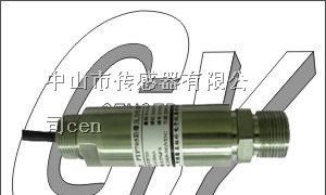 供应防爆压力传感器