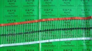 2.5A整流二极管