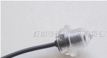 供应厂家设计生产光电液位传感器