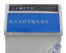 供应南京五科紫外光耐气候试验箱/紫外光老化试验箱