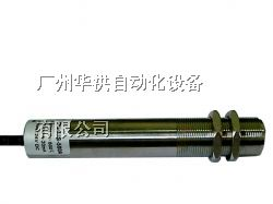 供应固定式红外测温仪,在线红外测温仪IS-500A