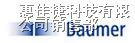 供应Baumer编码器