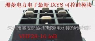 VHF28-16 I0B1 可控硅 现货