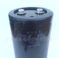 拆机450V3300UF螺丝脚大电容器3300uf450v铝电解电容器