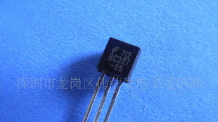 三极管BC638/BC639/BC640