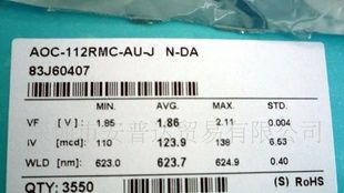 13mil黄光 led芯片 华上313芯片