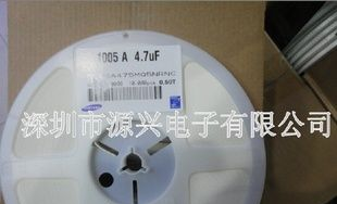 三星SAMSUNG电容CL05A475MQ5NRNC 0402 4,7UF 6.3V X5R