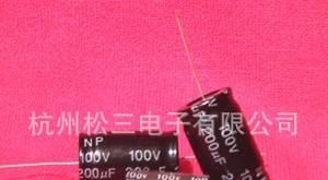 卧式无极性电解6.8u/100v