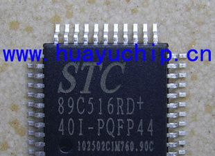 STC12C5A08S2-35I-LQFP44宏晶单片机