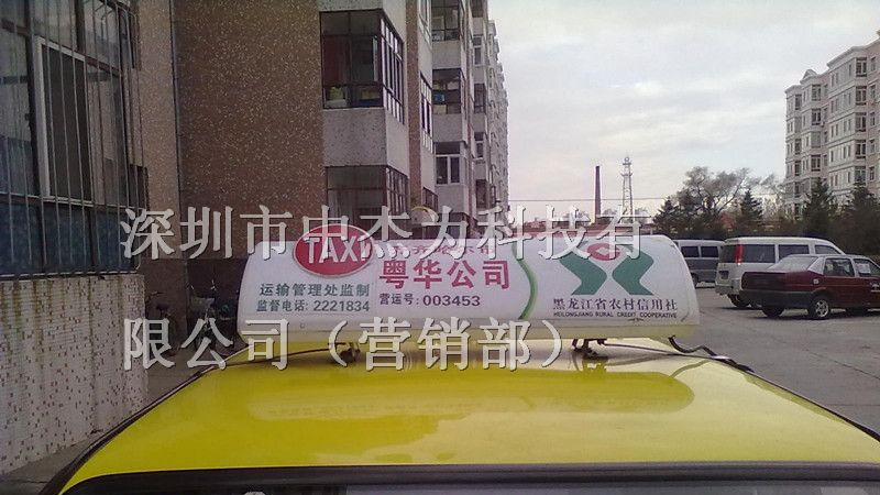 供应led出租车显示屏