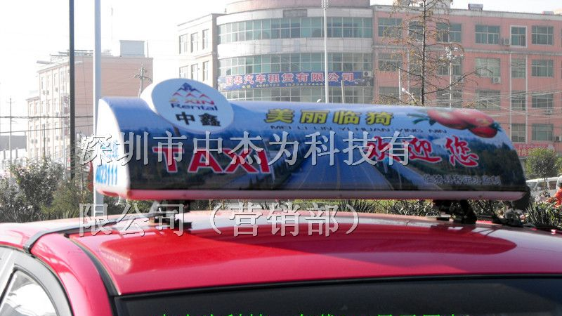 供应出租车车载led显示屏