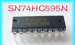 SN74HC595N 74HC595 DIP-16 TI公司 原装现货
