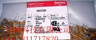 供应RAYCHEM/TYCO自恢复保险丝RGEF1800