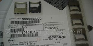 原装500998-0900